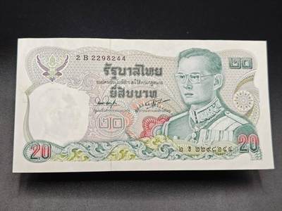 【淘币小摊】实时拍第七百八十五拍   无佣金纸币福利场   满百包邮可预留二周 每周一统一发货   - 泰国20泰铢