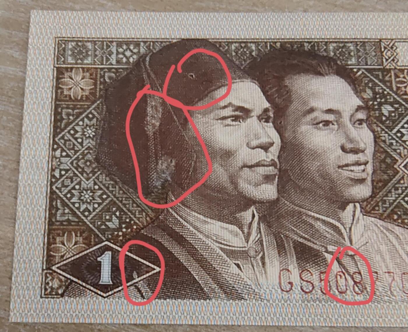 正红背红多处漏印