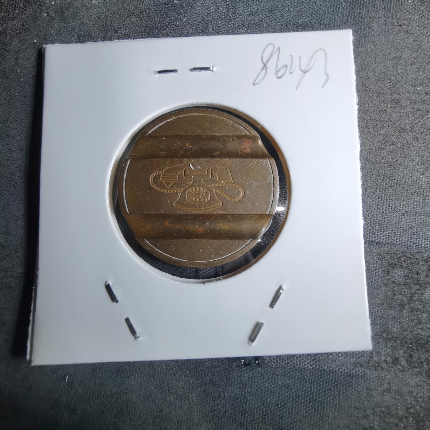 沼泽如烟--第886场 电话代币