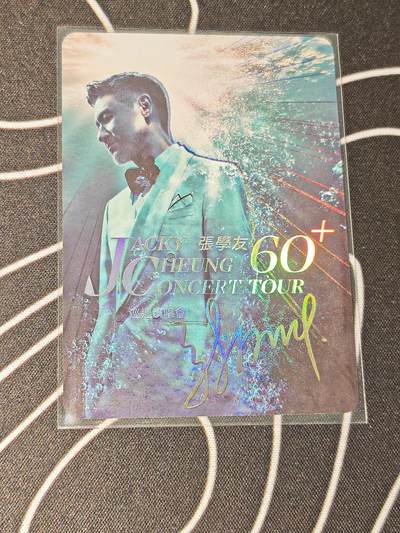 绝对不正常的拍卖场 不寄存! - 张学友巡演印签