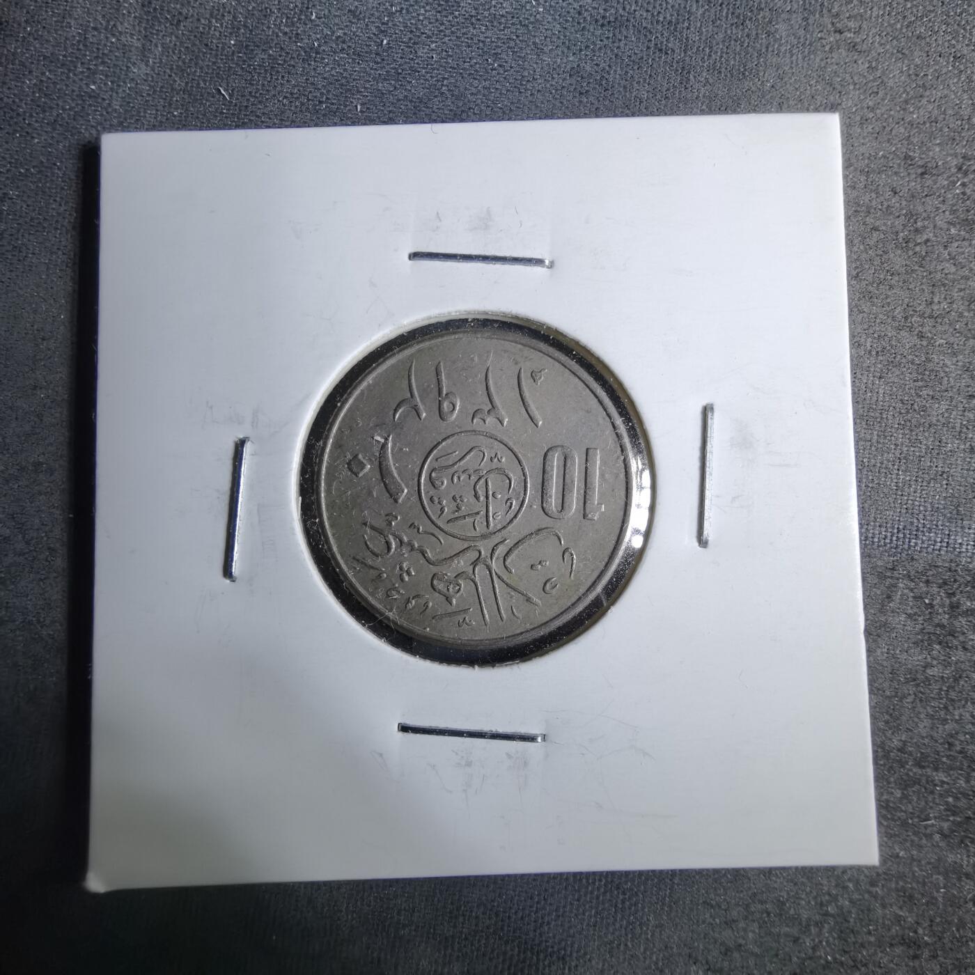 沼泽如烟--第886场 沙特