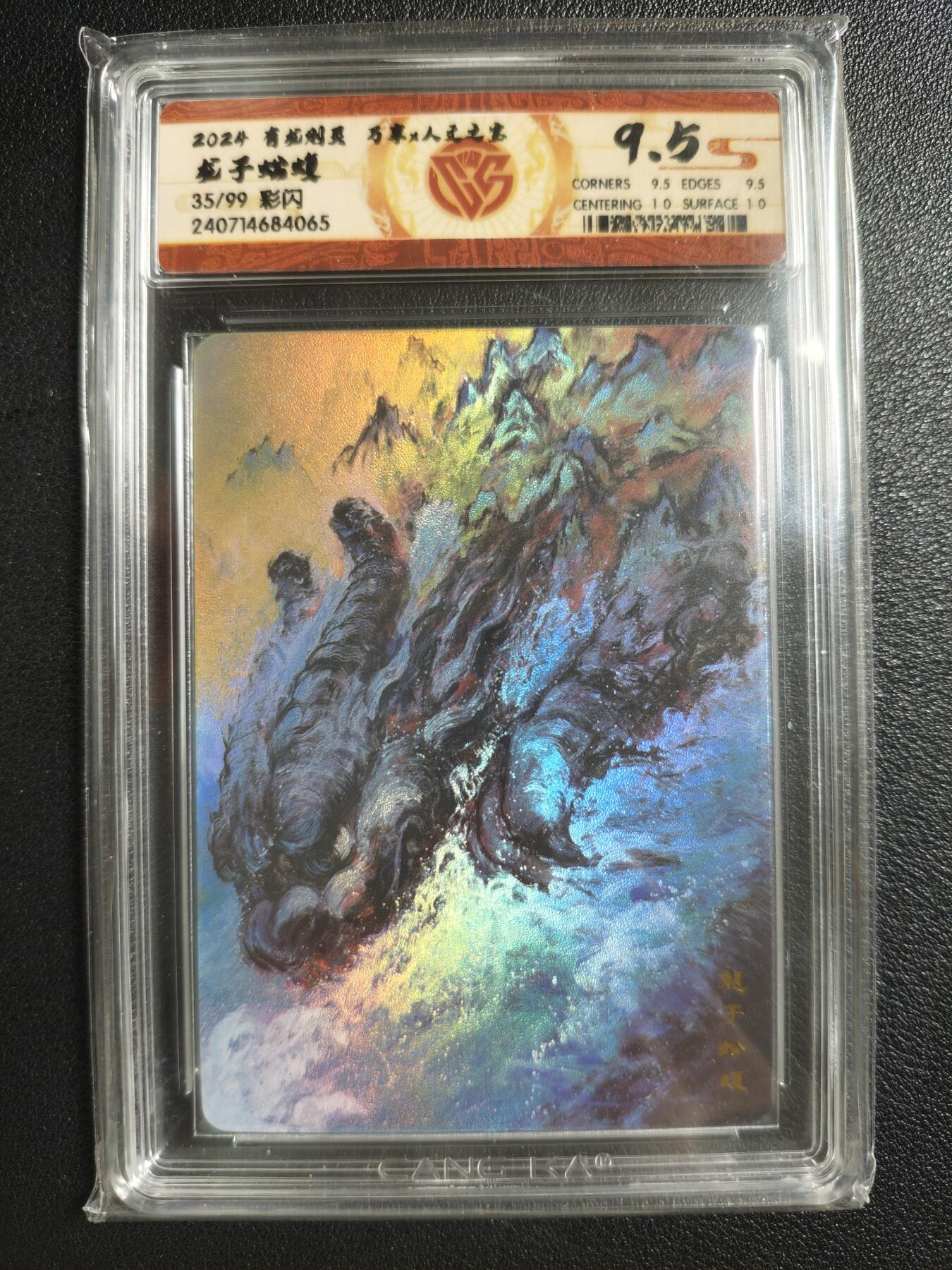 天玑星卡拍第134期《11.3周一截拍》持续收拍收评中 满赠卡需备注