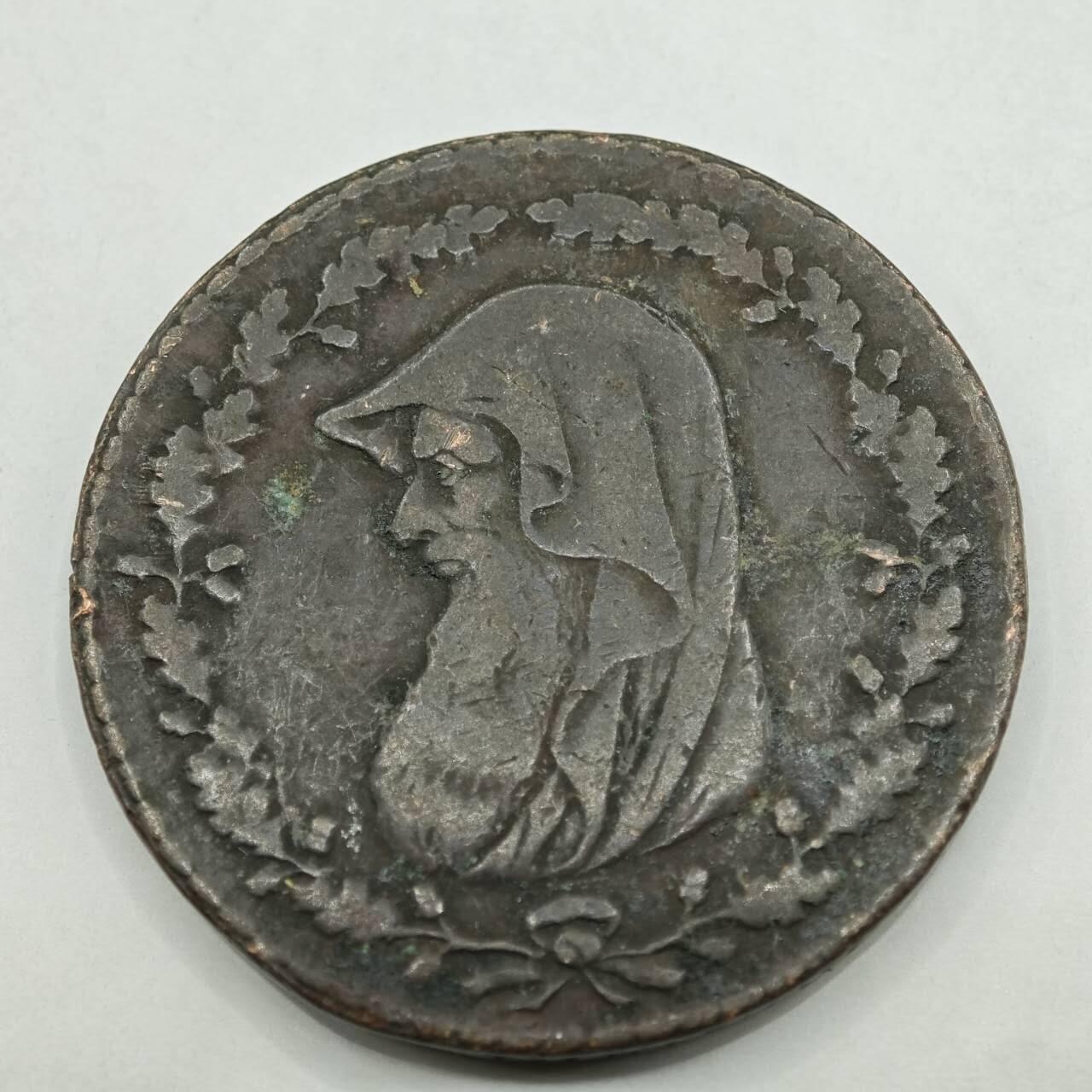 【淘币小摊】限时拍第七百八十四拍  老铜币场  满百包邮可预留两周  周一统一发货  英国1788年一便士铜币代币