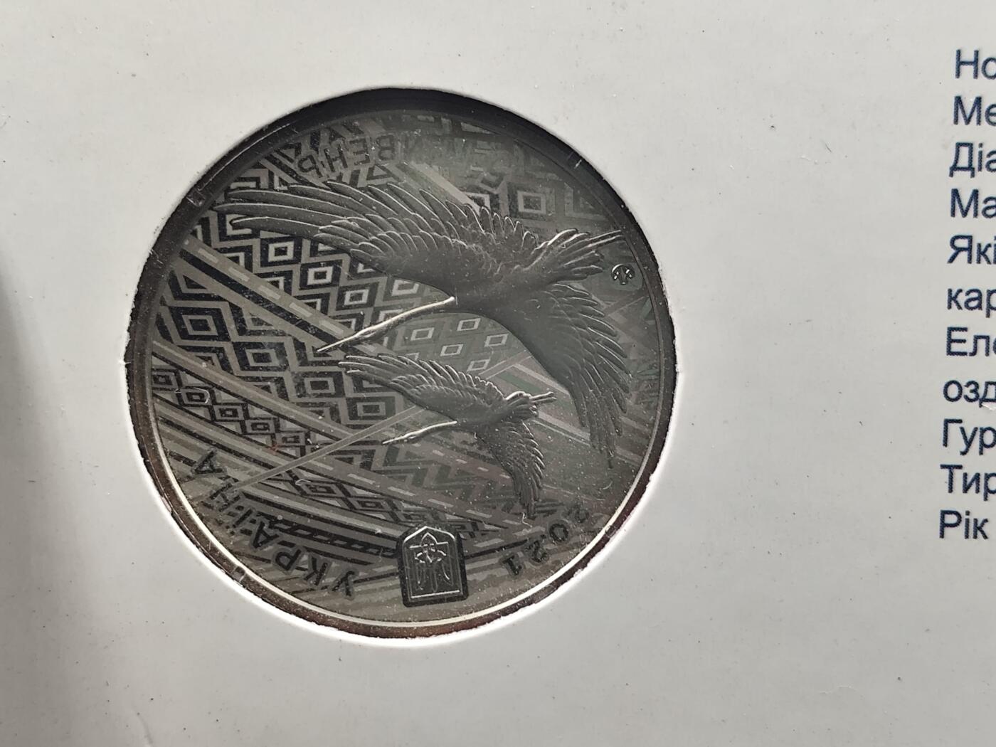 10月底 冲业绩 来一波精品证章场子 乌克兰精制纪念币 独立30周年纪念