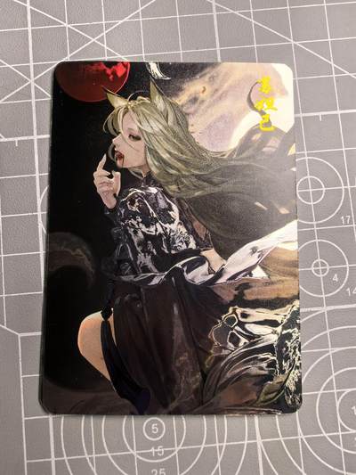 第二十八场  无佣金 不寄存 不收拍 卡牌设有底价 拒绝小号抬价 大家放心拍 所有拍品全部有卡膜 自制卡牌 不包厂瑕 放大镜 品控 勿拍 流拍商品会循环 感谢大家支持 留个关注 不定时上新 谢谢 - 燎原卡牌 光耀妲己