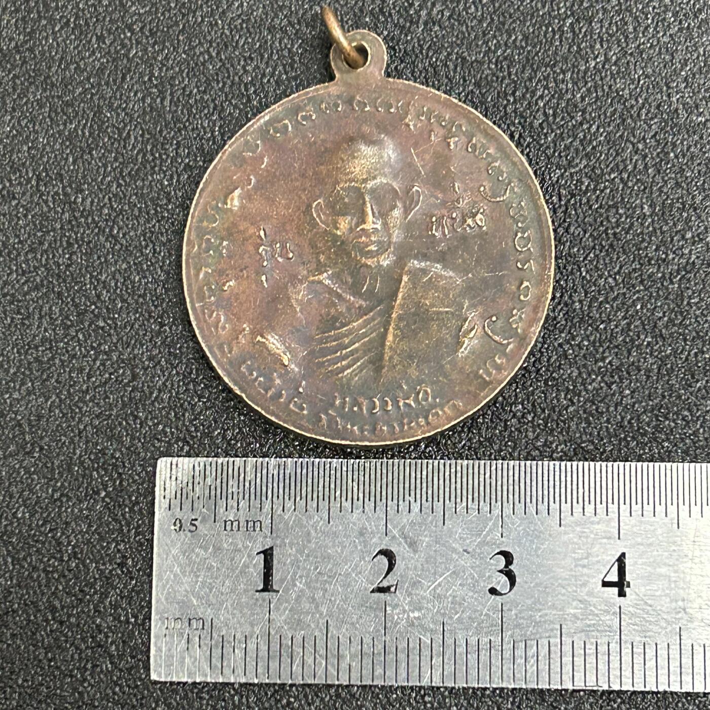 西秦中古拍卖第六十三期 泰国海军之父宋卡亲王纪念章