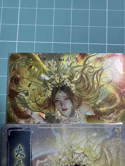 卡牌发烧友第21期，随单带裸卡，进群享包邮（持续收拍品，每周六晚23:50截拍，焱卡文化，国潮卡牌专场） - 【厂瑕卡】焱卡文化 人间传 大乔 幻彩折光 图2标记为烫金 轻微烫歪