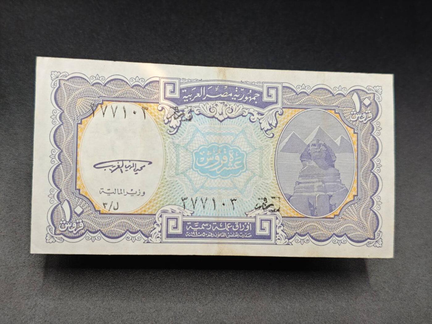 【淘币小摊】实时拍第七百八十五拍   无佣金纸币福利场   满百包邮可预留二周 每周一统一发货  