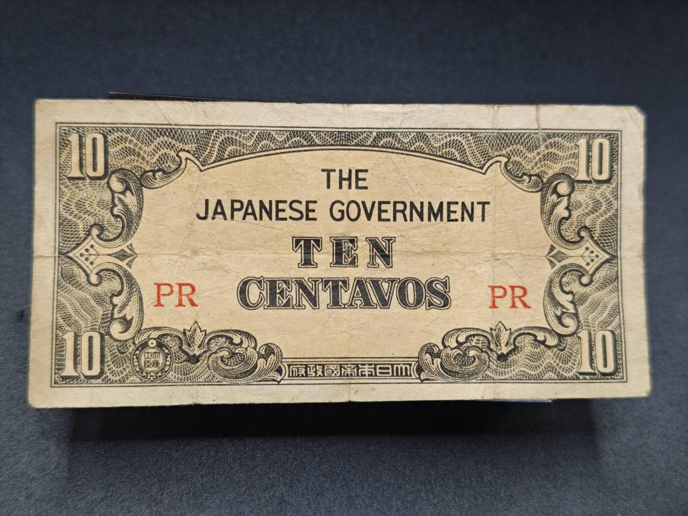 【淘币小摊】实时拍第七百八十五拍   无佣金纸币福利场   满百包邮可预留二周 每周一统一发货  