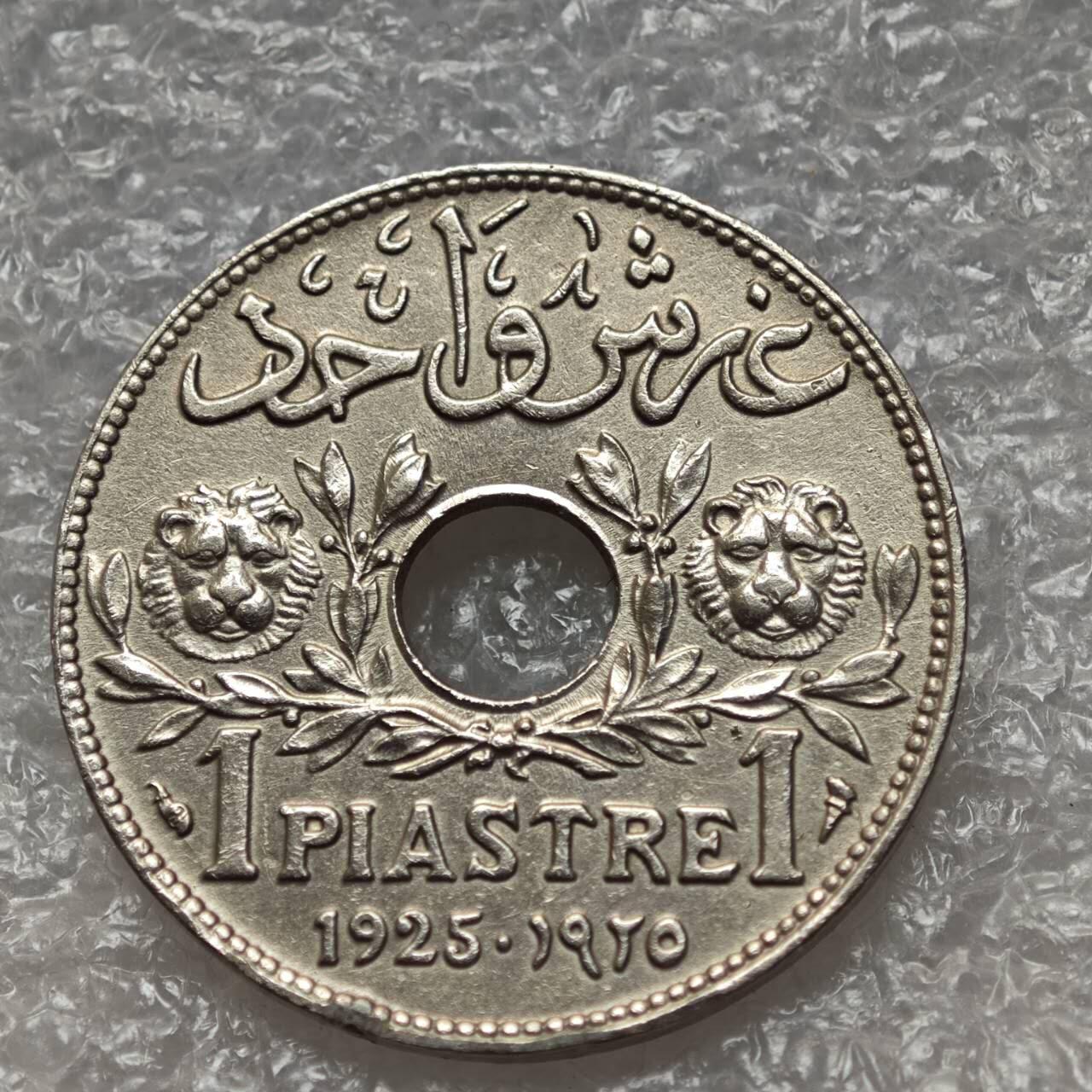 【淘币小摊】限时拍第七百八十六拍  黎巴嫩尼加拉瓜马达加斯加索马里专场  满百包邮可预留两周  周一统一发货 