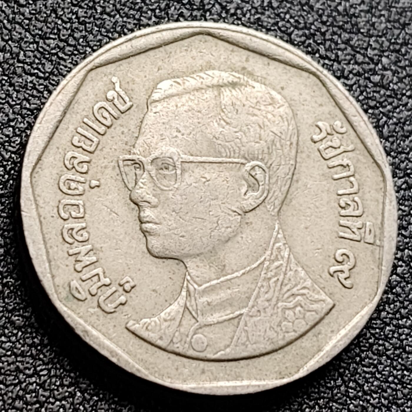 泉币菌-第122场-精品福利场 泰国70年代5铢 曼谷云石寺 拉玛九世 铜镍包铜 24mm