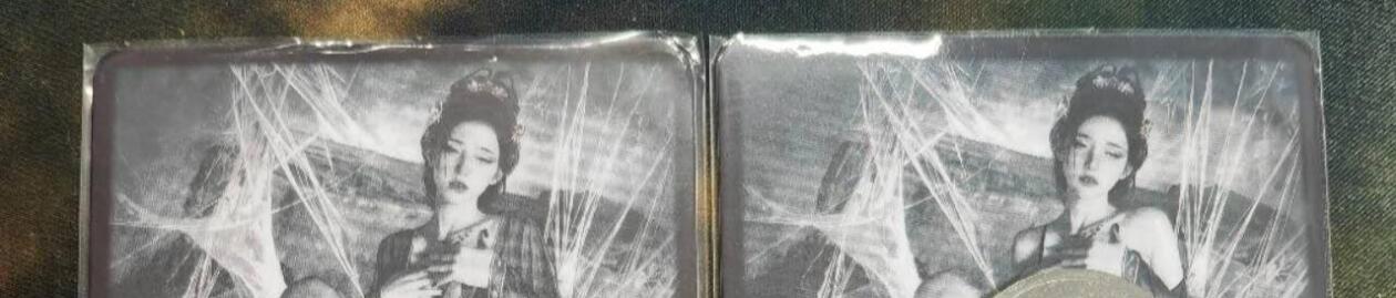 阳大大卡牌拍卖第79期（持续收拍品，周六晚上九点截拍，进群福利早知道）