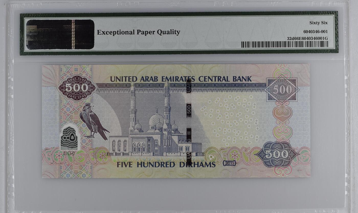 【礼羽收藏】🌏世界钱币拍卖第110期 【PMG66】亚洲，阿联酋，2011年，500 Dirhams，