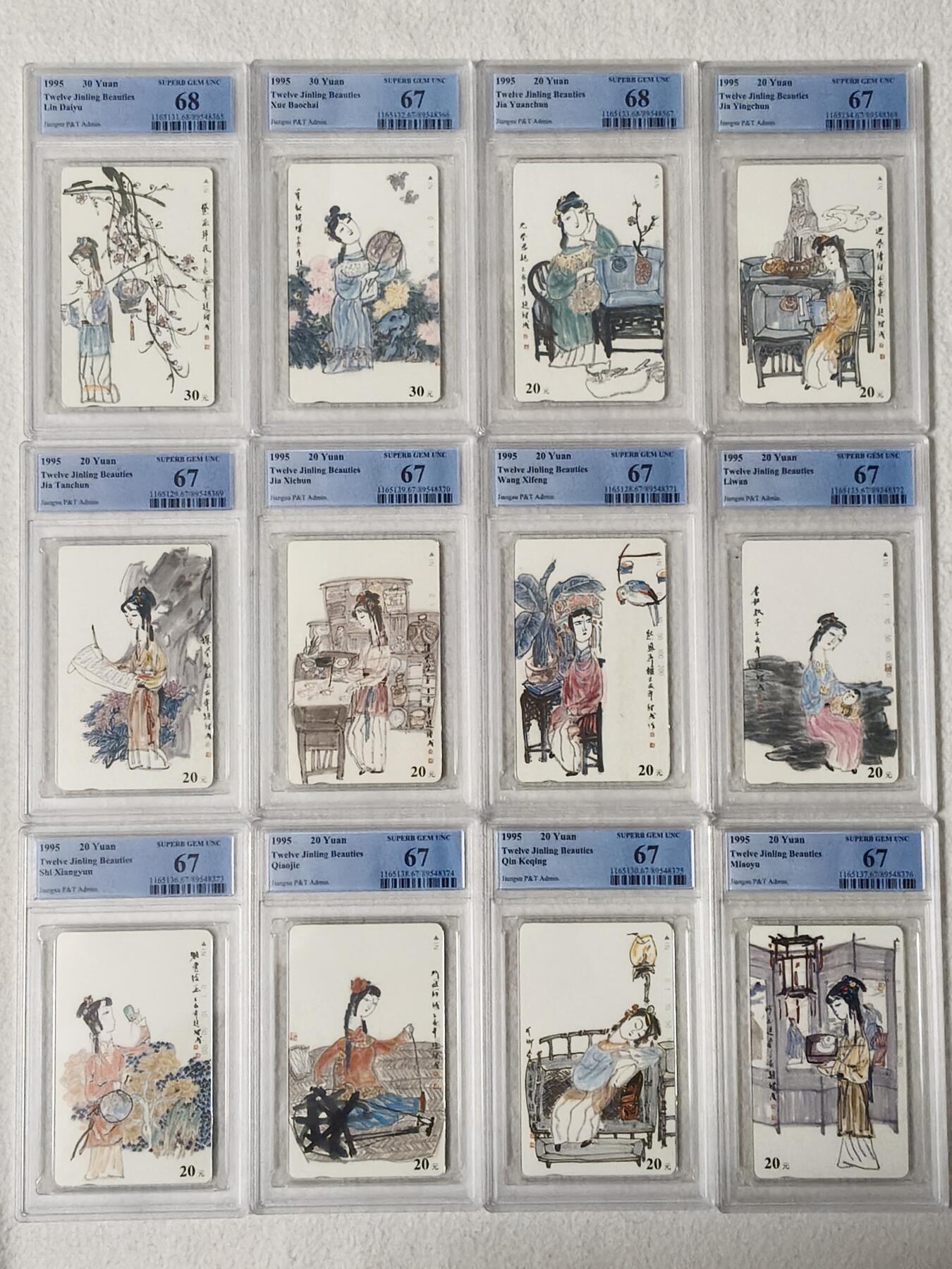 易卡拍卖第55期 金陵十二钗（丑釵）。（精品热门地方卡）PCGS评级（68分的2枚：12——1，3）其余10枚都是67分。（比较难出分的一套卡）如图所示！