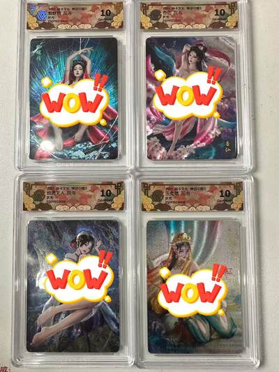 卡牌实验室开始第二次实验 - 【10分套】【浮雕折光】焱卡x神话西游3  灰与