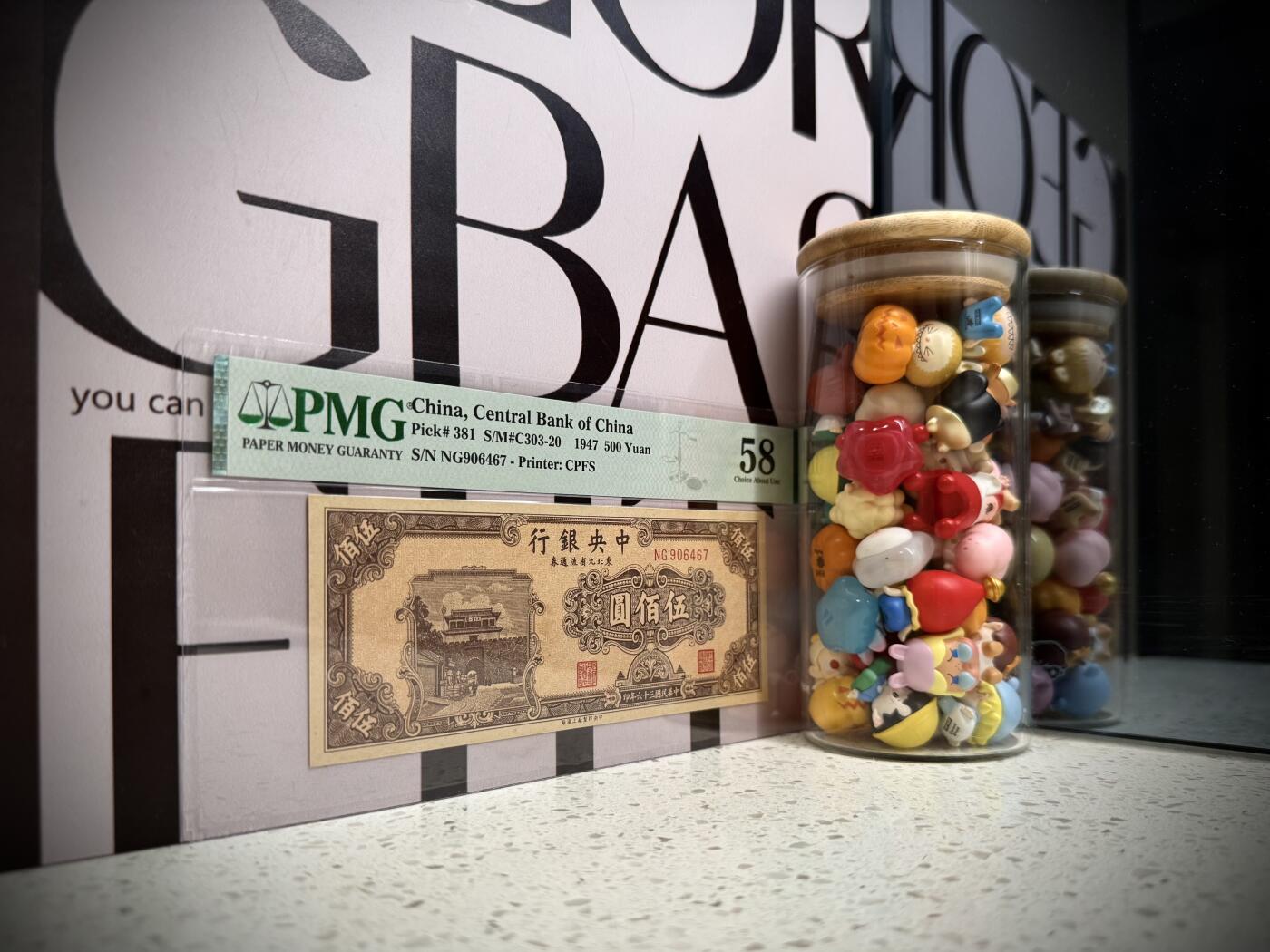 【乾奕收藏】出民国36年1947年中央银行九省流通券伍佰圆，中央印制厂上海厂，美国PMG58分，民国纸币经过80年能保存如此品相实属难得，喜欢的老板不要错过，评级币一切以分数为准，售出非假不退
