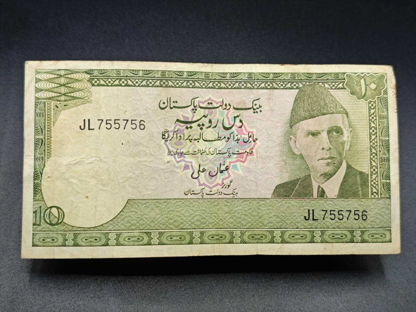 【淘币小摊】实时拍第七百八十三拍   无佣金纸币福利场   满百包邮可预留二周 每周一统一发货  