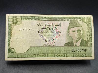 【淘币小摊】实时拍第七百八十三拍   无佣金纸币福利场   满百包邮可预留二周 每周一统一发货   - 巴基斯坦10卢比