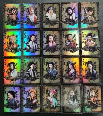 天玑星卡拍第134期《11.3周一截拍》持续收拍收评中 满赠卡需备注 - 卡星时代 大话西游 三十三张