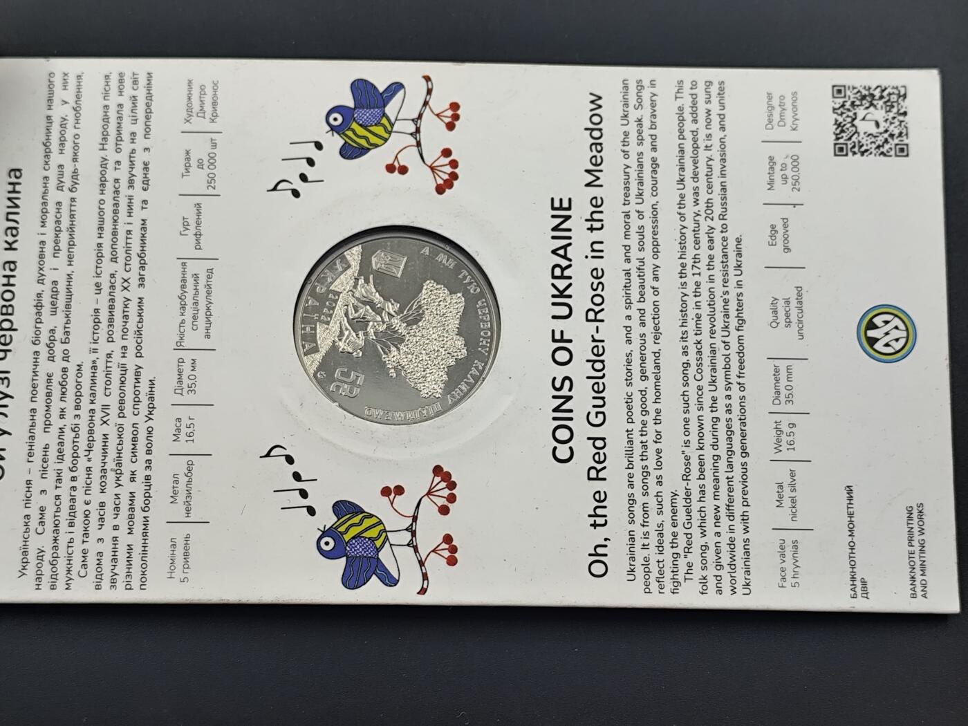 10月底 冲业绩 来一波精品证章场子 乌克兰红莲夹精制纪念币原卡册