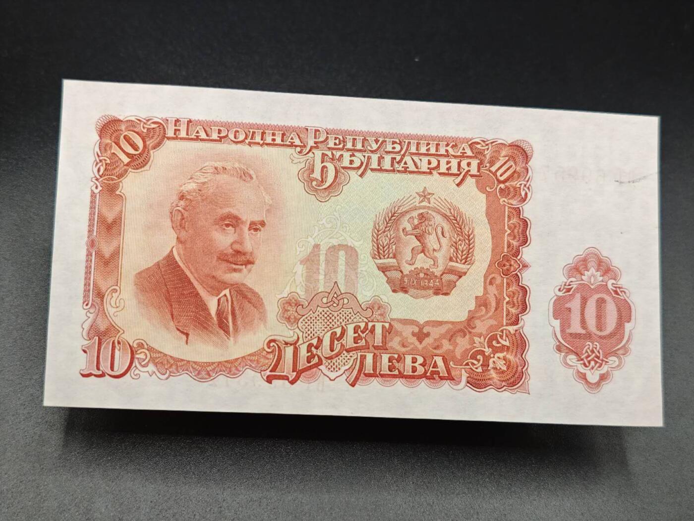 【淘币小摊】实时拍第七百八十五拍   无佣金纸币福利场   满百包邮可预留二周 每周一统一发货  