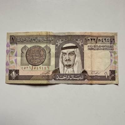 🌹外币初藏🌹🐯2025年第122场  每周二四六晚8️⃣点 接代拍 - 沙特1984年一里亚尔