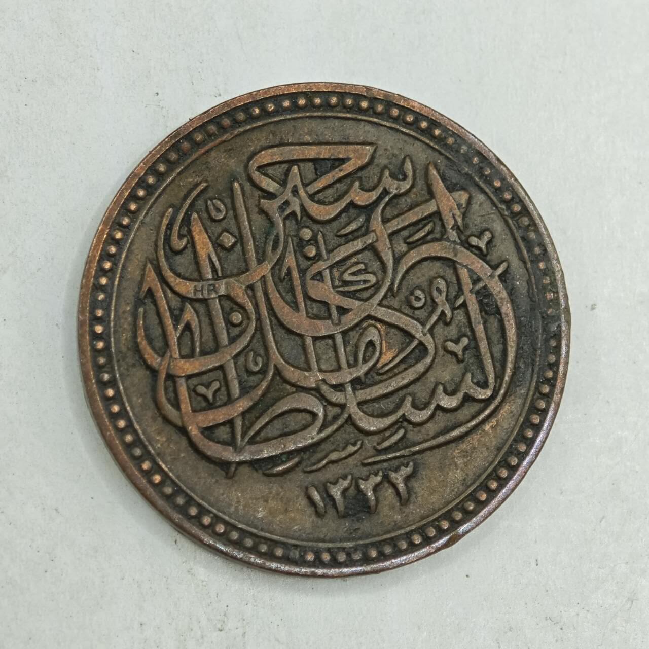 【淘币小摊】限时拍第七百八十四拍  老铜币场  满百包邮可预留两周  周一统一发货 