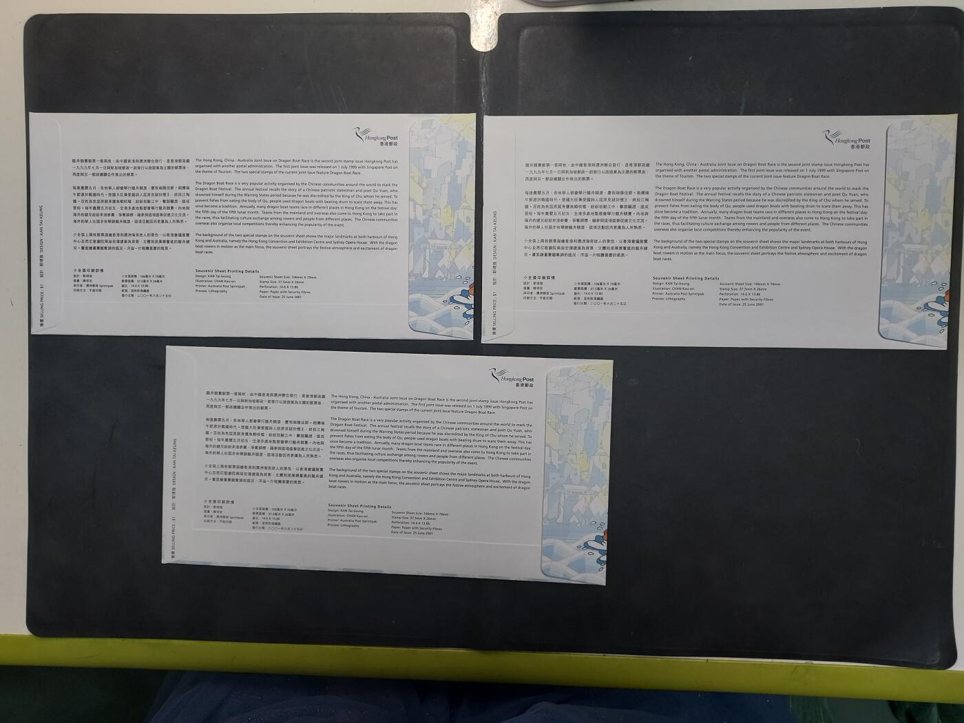 博彦收藏  11月8日 8点 首日封专场