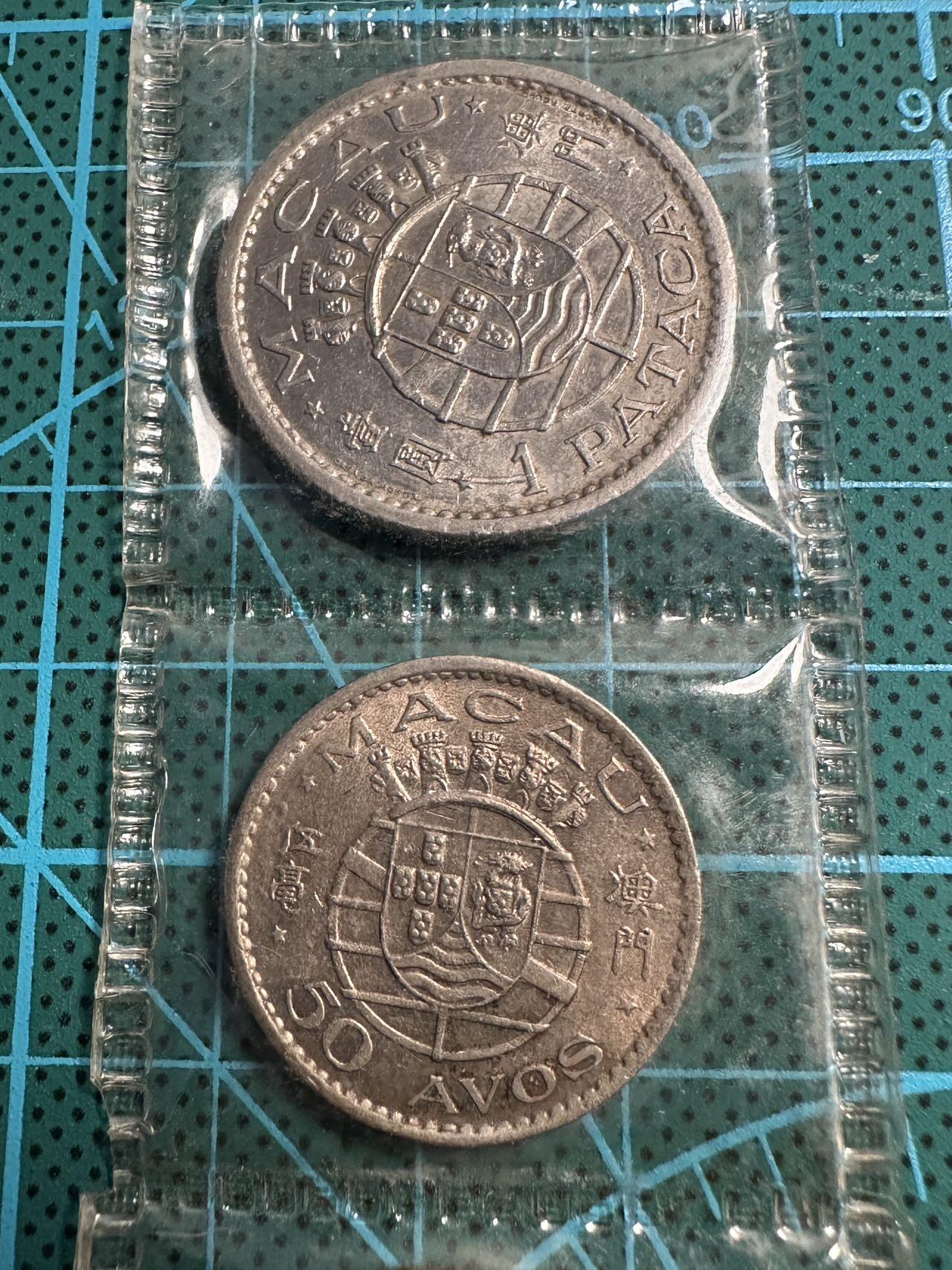 蒂克钱币-第54场 外国精品套币 银币专场 澳门 硬币一组