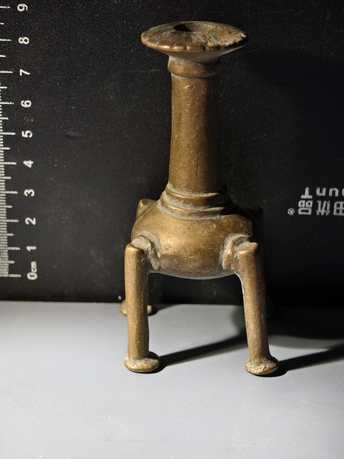 81期回流戒指饰品杂件纪念章丝路钱币专场 新疆铜香插