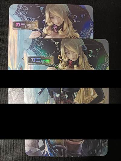 花开卡拍第45期（11月2号周日截拍，品控勿拍!!!拍品不寄存，运费5元，自制卡难免瑕疵，可能存在轻微撞角爆边等出厂瑕疵，品控介意勿拍！） - 艺术对卡 竹兰 彩闪2张