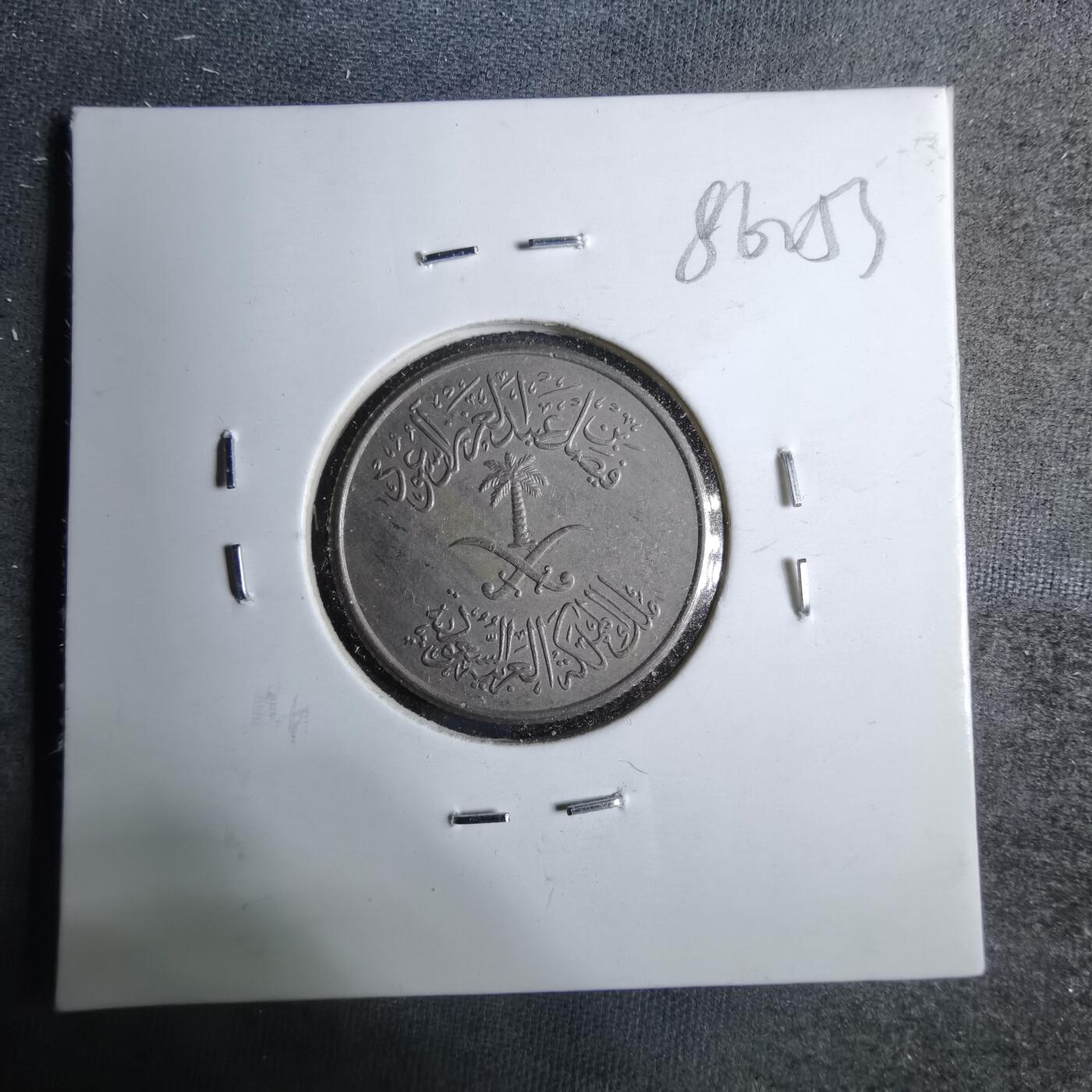 沼泽如烟--第886场 沙特