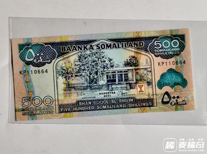全新索马里兰2011年500先令乱蛇号靓品纸币2枚一对