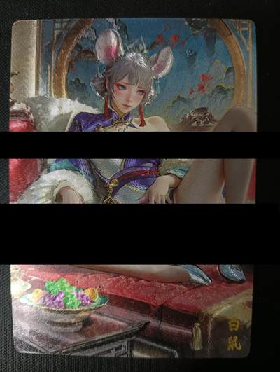 花开卡拍第45期（11月2号周日截拍，品控勿拍!!!拍品不寄存，运费5元，自制卡难免瑕疵，可能存在轻微撞角爆边等出厂瑕疵，品控介意勿拍！） - 奇点卡牌 地涌夫人 白鼠 粗闪1张