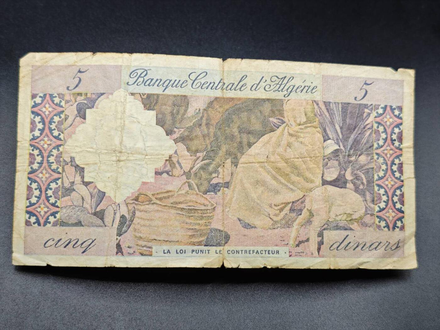 【淘币小摊】实时拍第七百八十五拍   无佣金纸币福利场   满百包邮可预留二周 每周一统一发货  