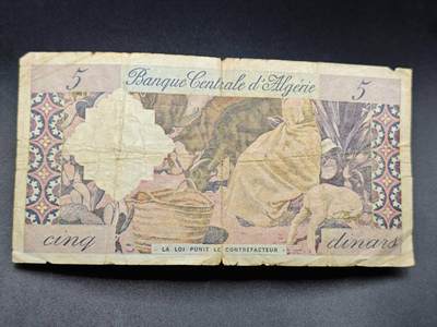 【淘币小摊】实时拍第七百八十五拍   无佣金纸币福利场   满百包邮可预留二周 每周一统一发货   - 阿尔及利亚5法郎