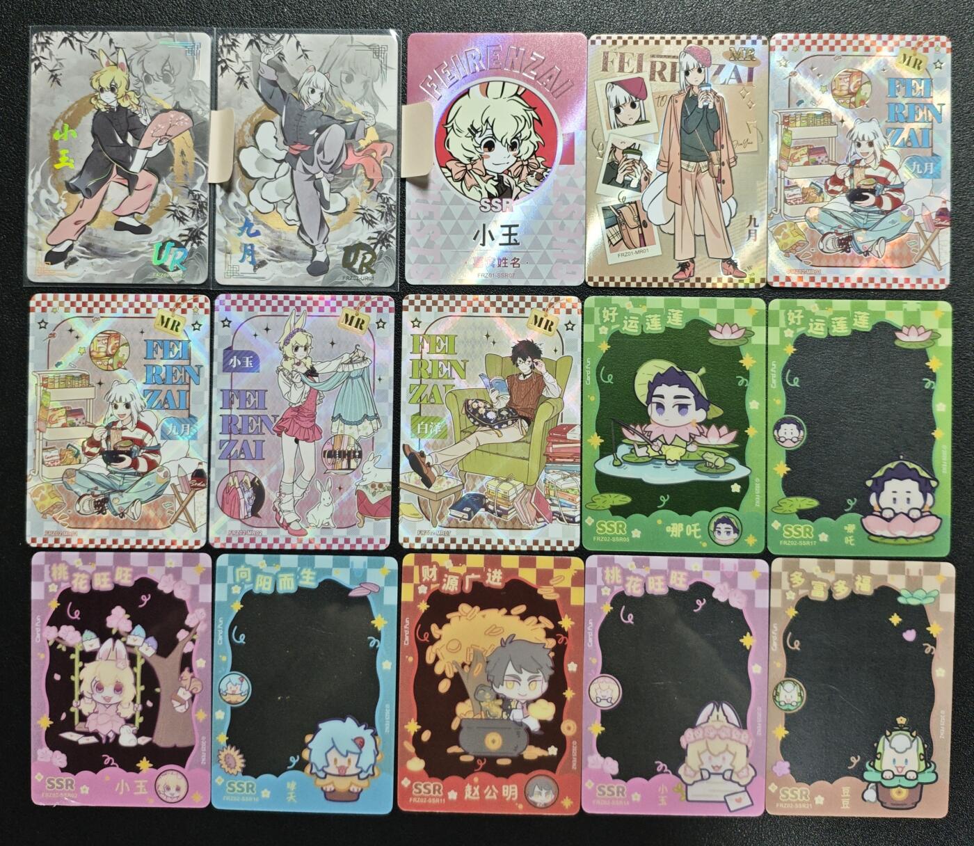 天玑星卡拍第134期《11.3周一截拍》持续收拍收评中 满赠卡需备注 集卡社 非人哉 UR SSR MR 十五张