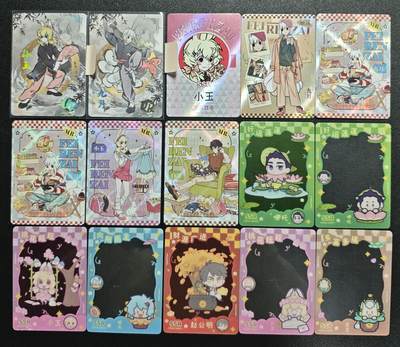 天玑星卡拍第134期《11.3周一截拍》持续收拍收评中 满赠卡需备注 - 集卡社 非人哉 UR SSR MR 十五张