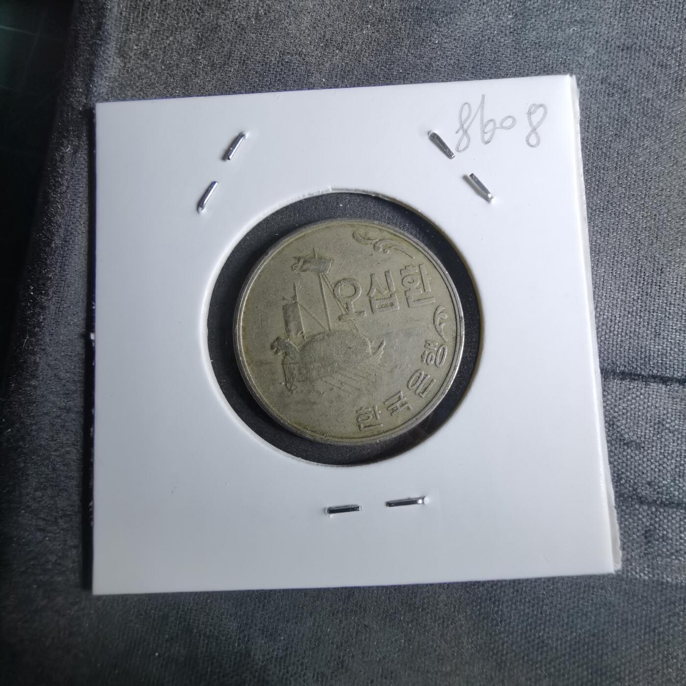 沼泽如烟--第886场