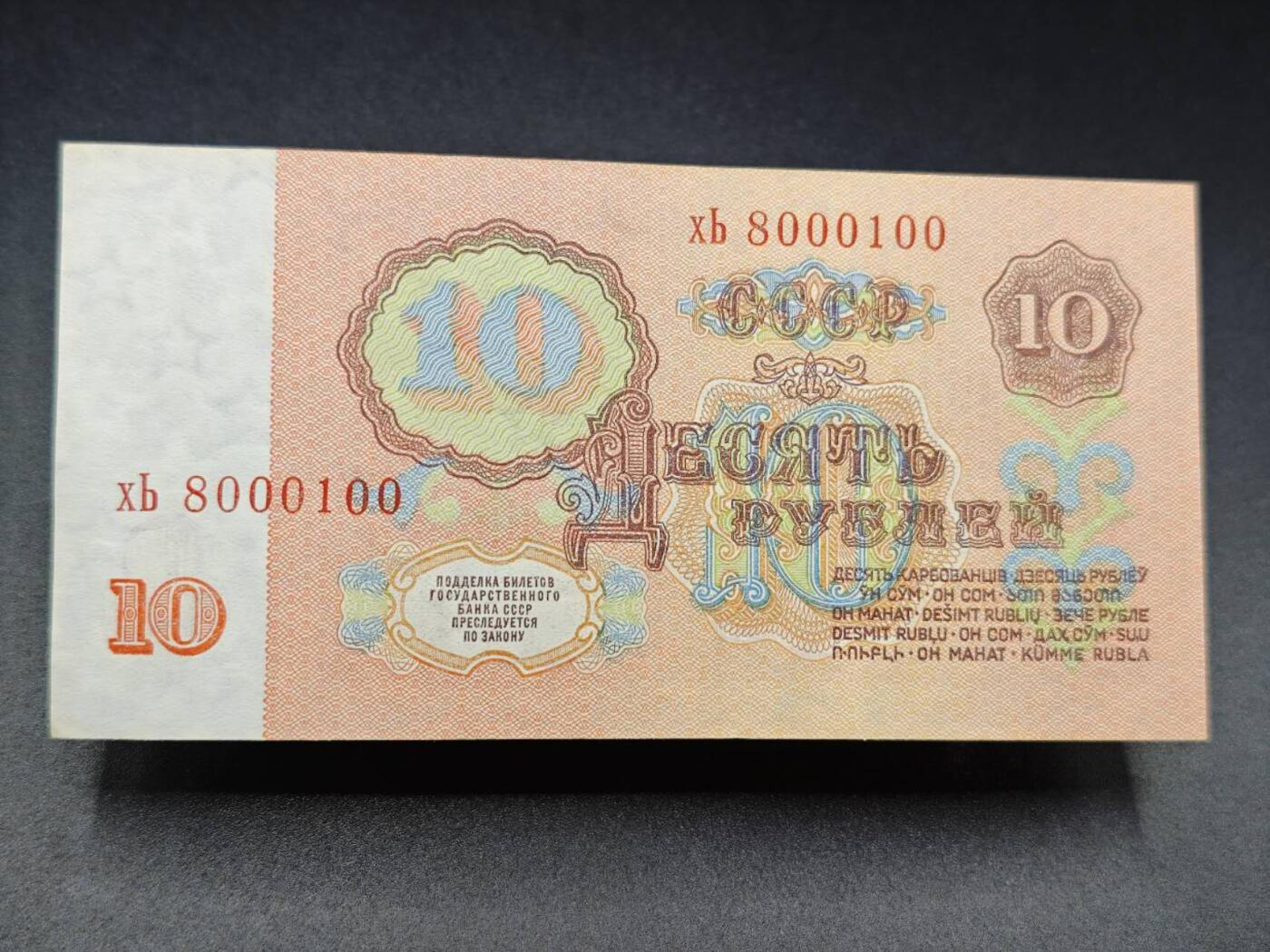 【淘币小摊】实时拍第七百八十三拍   无佣金纸币福利场   满百包邮可预留二周 每周一统一发货  