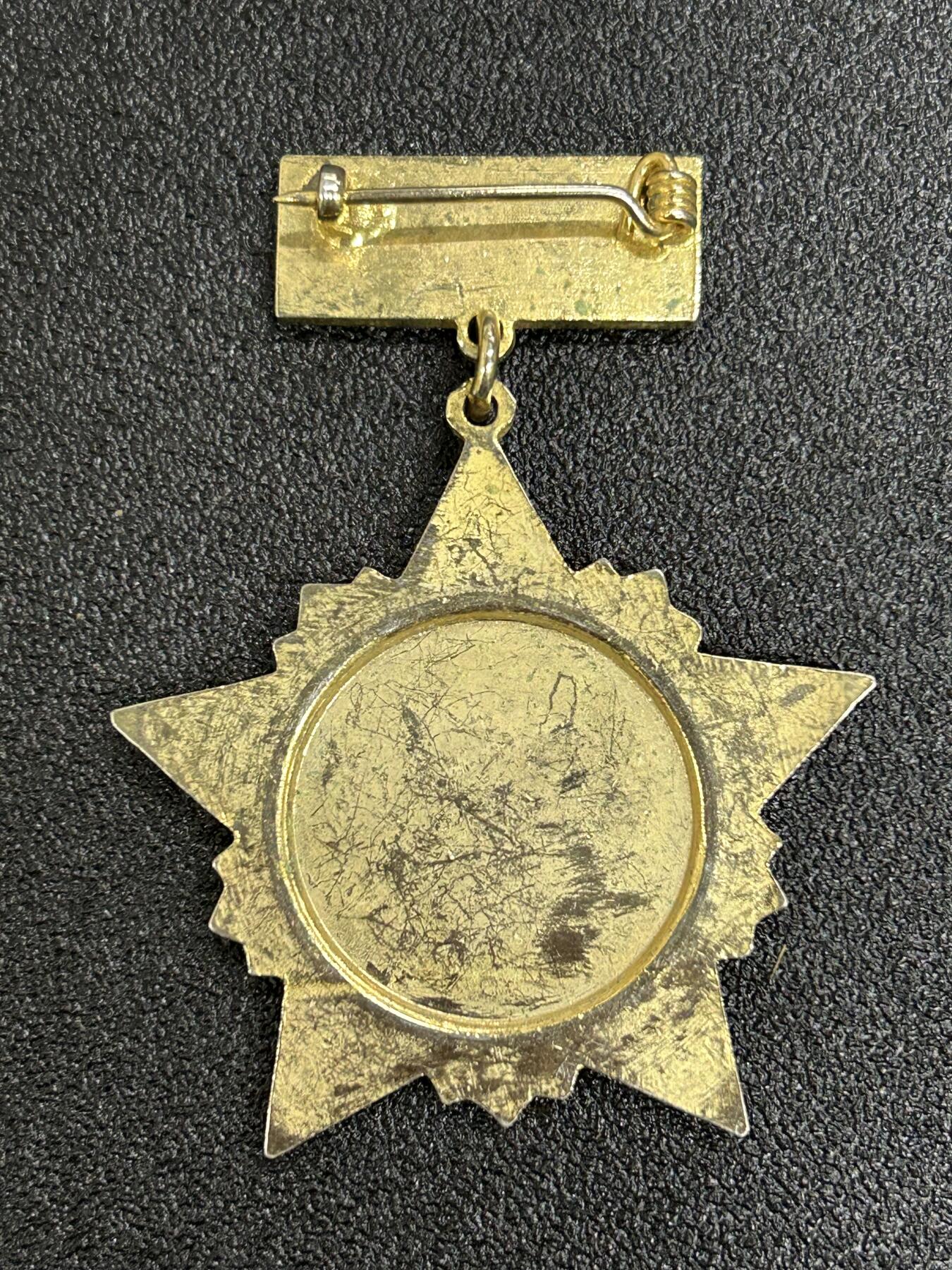 西秦中古拍卖第六十三期 老挝国家奖励奖章 少见