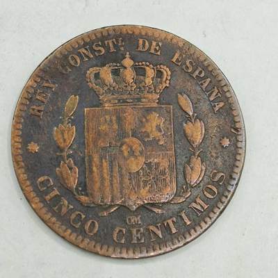 【淘币小摊】限时拍第七百八十四拍  老铜币场  满百包邮可预留两周  周一统一发货  - 西班牙1878年5分铜币