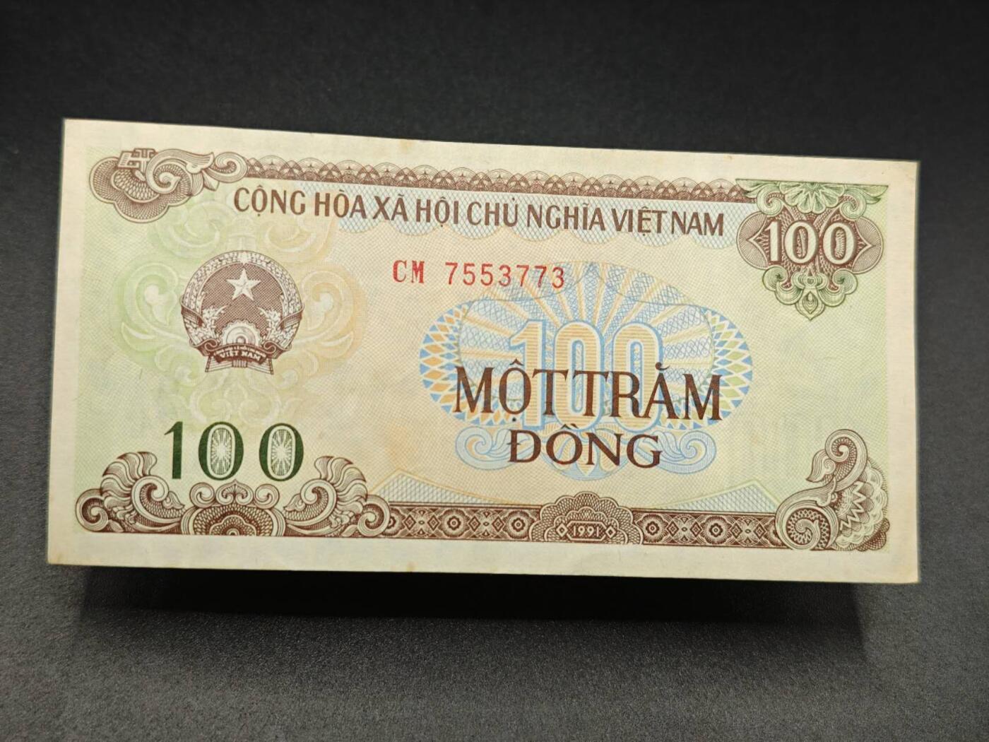 【淘币小摊】实时拍第七百八十三拍   无佣金纸币福利场   满百包邮可预留二周 每周一统一发货  