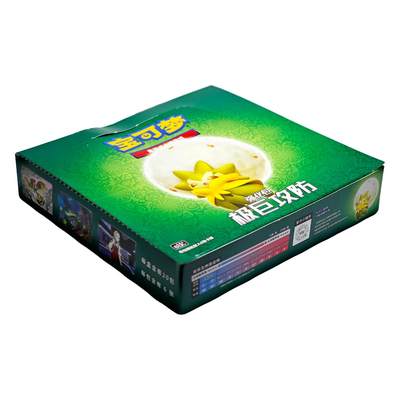 白泽拍卖卡牌手绘专场第27期 - 2023 宝可梦 强化包卡牌 1盒 79张
