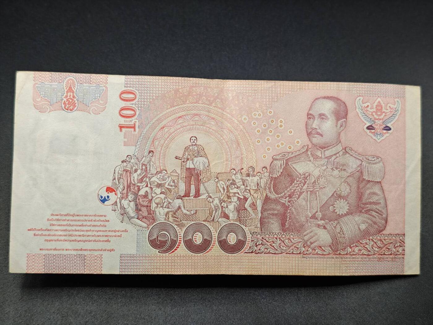 【淘币小摊】实时拍第七百八十三拍   无佣金纸币福利场   满百包邮可预留二周 每周一统一发货  