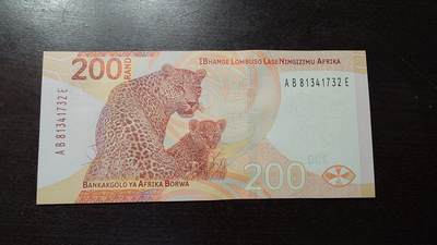 世界钱币～微拍第212期暨2025年第52期  部分库存清仓选号 2023年南非200兰特 全新绝品尾号732