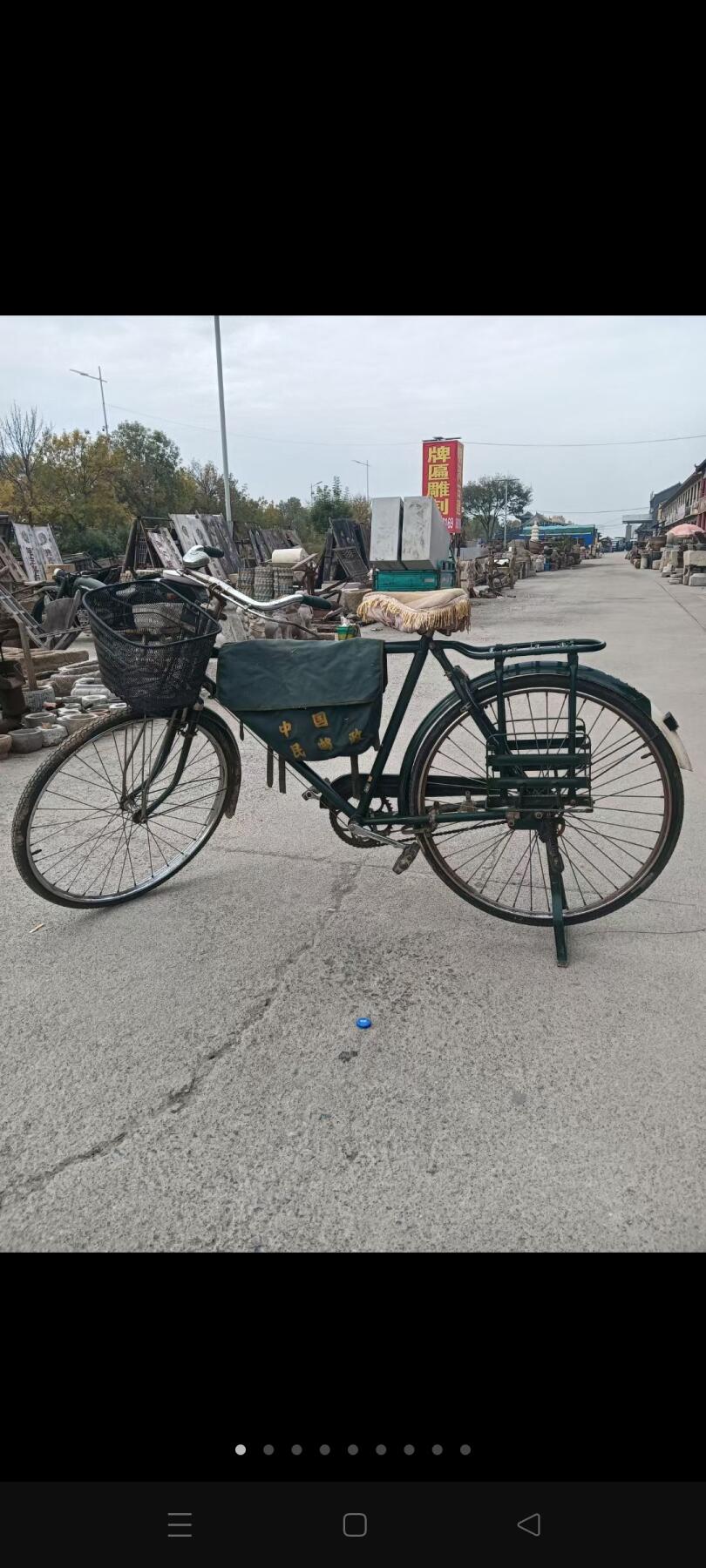 邮政自行车，品相好，包真。正常使用