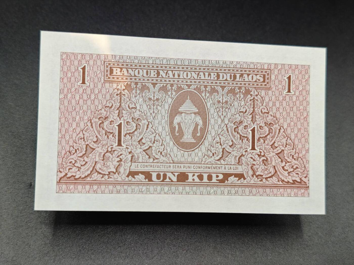 【淘币小摊】实时拍第七百八十五拍   无佣金纸币福利场   满百包邮可预留二周 每周一统一发货  