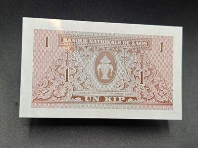 【淘币小摊】实时拍第七百八十五拍   无佣金纸币福利场   满百包邮可预留二周 每周一统一发货   - 老挝1基普