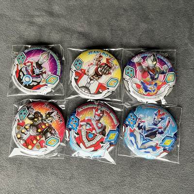 锦色铺子的潮玩第四期 🌸🌸🌸免佣金🌸 🌸🌸   - 卡游 奥特曼 徽章6个